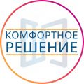 OOO Комфортное Решение